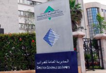 الحد الأدنى للضريبة: مشروع قانون المالية 2023 يقترح تطبيق سعر موحد قدره 0,25 في المائة بالنسبة لجميع المقاولات الحد الأدنى للضريبة: مشروع قانون المالية 2023 يقترح تطبيق سعر موحد قدره 0,25 في المائة بالنسبة لجميع المقاولات