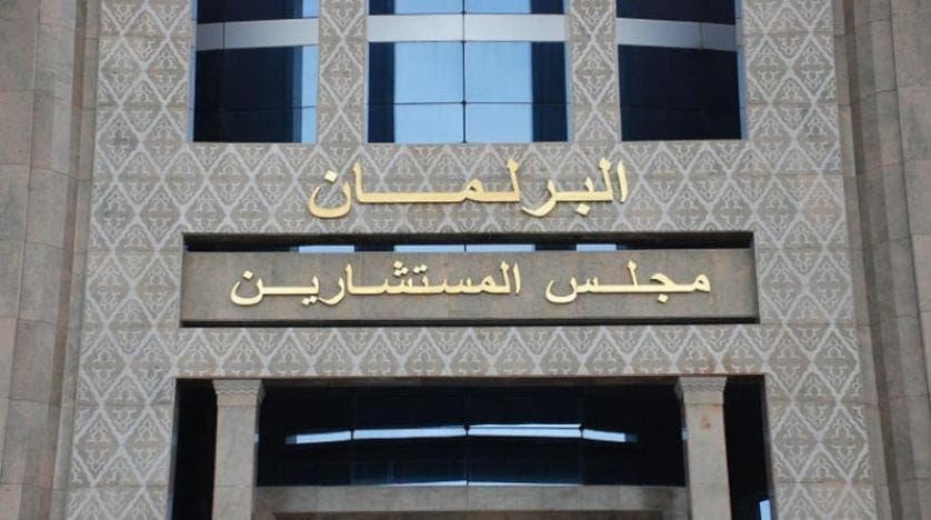 مجلس المستشارين يصادق بالإجماع على مشروعي قانونين تربية الأحياء المائية البحرية مجلس المستشارين يصادق بالإجماع على مشروعي قانونين تربية الأحياء المائية البحرية