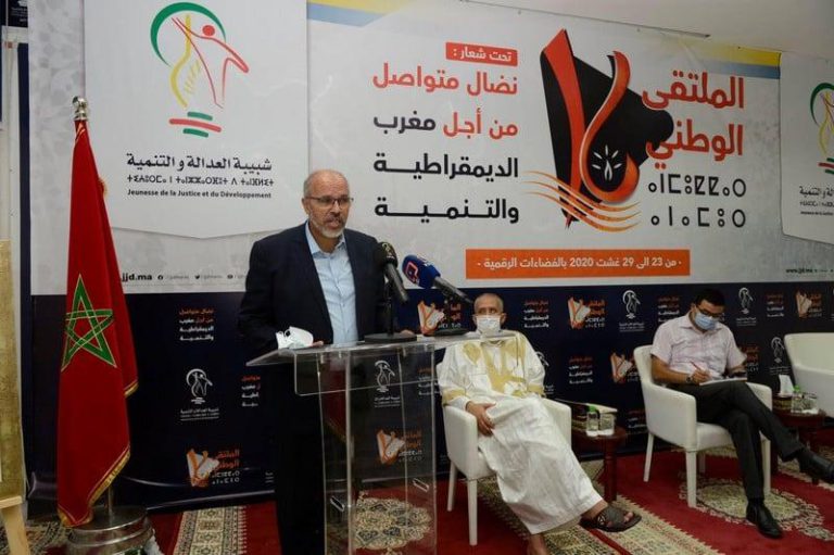 نائب الأمين العام لحزب العدالة والتنمية يعمل في ديوان أخنوش
