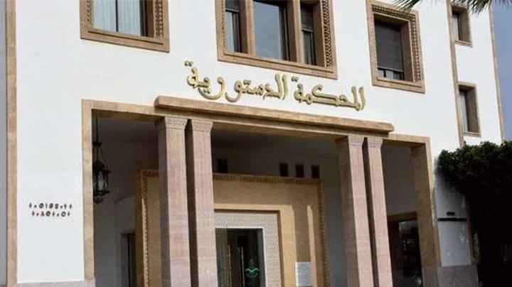 المحكمة الدستورية تقضي بإلغاء انتخاب 3 أعضاء بمجلس المستشارين المحكمة الدستورية تقضي بإلغاء انتخاب 3 أعضاء بمجلس المستشارين