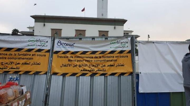بالصور: هذه أسباب إغلاق نافورة ساحة محمد الخامس بالدار البيضاء بالصور: هذه أسباب إغلاق نافورة ساحة محمد الخامس بالدار البيضاء