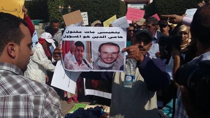 عائلة أيت الجيد تؤكد إصرارها على كشف ملابسات اغتيال ابنها عائلة أيت الجيد تؤكد إصرارها على كشف ملابسات اغتيال ابنها