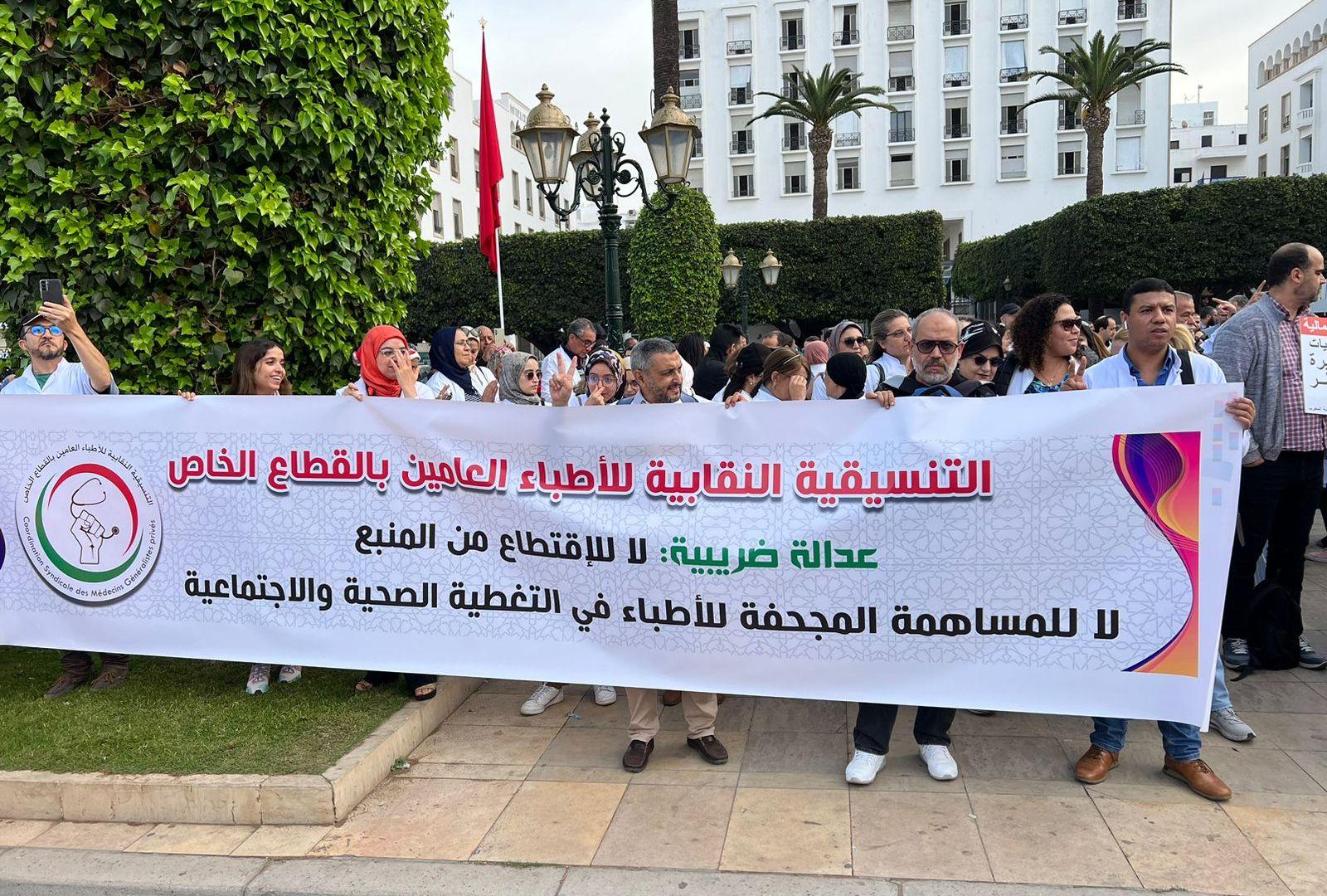 المغرب.. ضرائب جديدة تثير غضب أصحاب المهن الحرة المغرب.. ضرائب جديدة تثير غضب أصحاب المهن الحرة