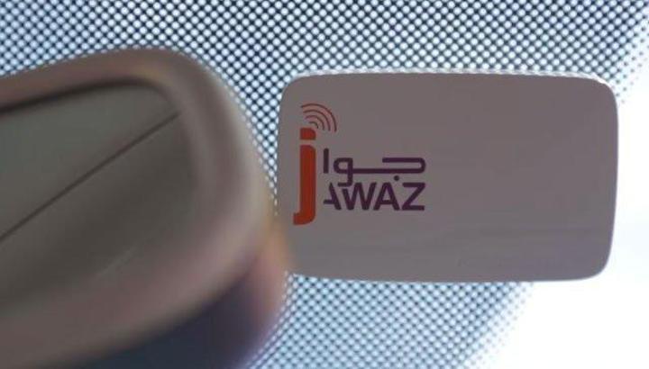 الشركة الوطنية للطرق السيارة بالمغرب: بيع أزيد من 306 ألف جهاز جواز خلال 2021 الشركة الوطنية للطرق السيارة بالمغرب: بيع أزيد من 306 ألف جهاز جواز خلال 2021