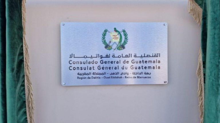 جمهورية غواتيمالا تفتتح قنصلية عامة لها بالداخلة