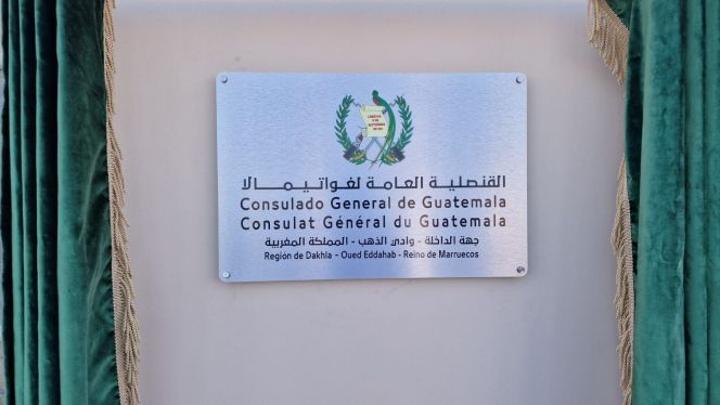 تابع مباشرة افتتاح دولة غواتيمالا لقنصلية بمدينة الداخلة تابع مباشرة افتتاح دولة غواتيمالا لقنصلية بمدينة الداخلة