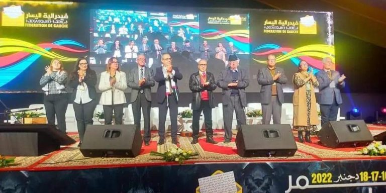 بوزنيقة: فيدرالية اليسار تعقد مؤتمرها الوطني الاندماجي
