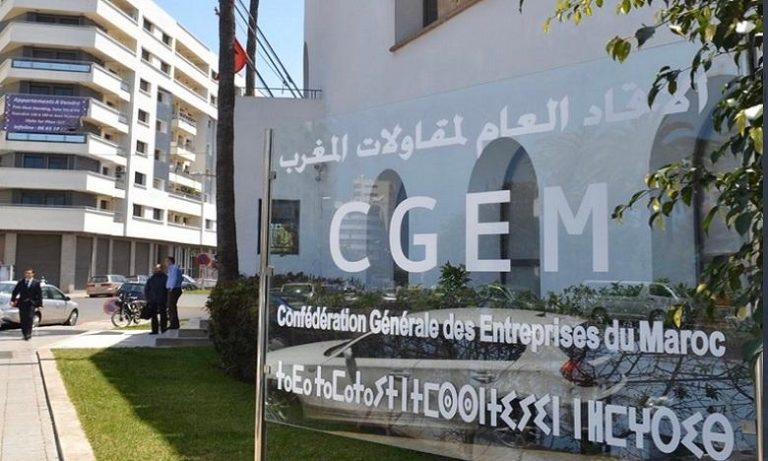 الاتحاد العام لمقاولات المغرب يعتمد هوية بصرية جديدة
