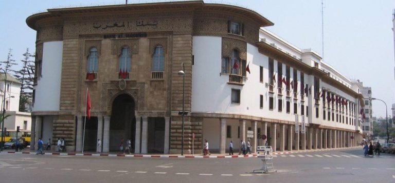 بنك المغرب يقرر رفع سعر الفائدة الرئيسي إلى 2,5 في المائة