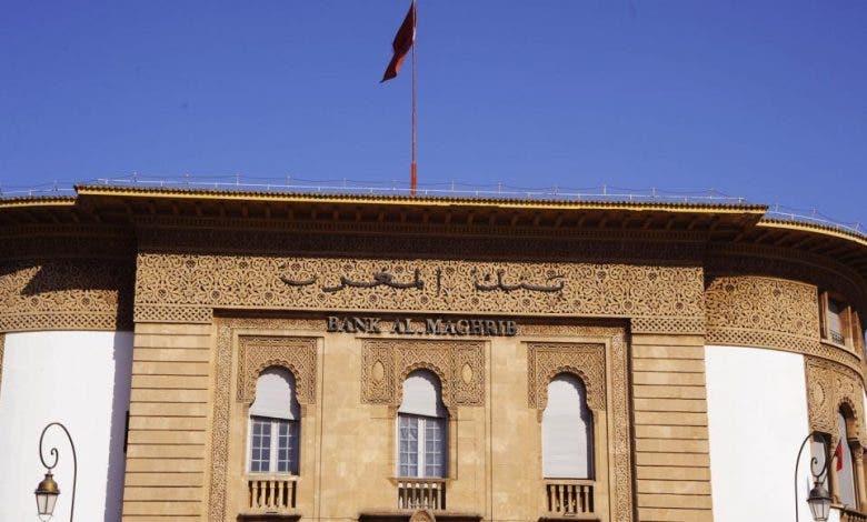 بنك المغرب يقرر رفع سعر الفائدة الرئيسي إلى 2.5% بنك المغرب يقرر رفع سعر الفائدة الرئيسي إلى 2.5%