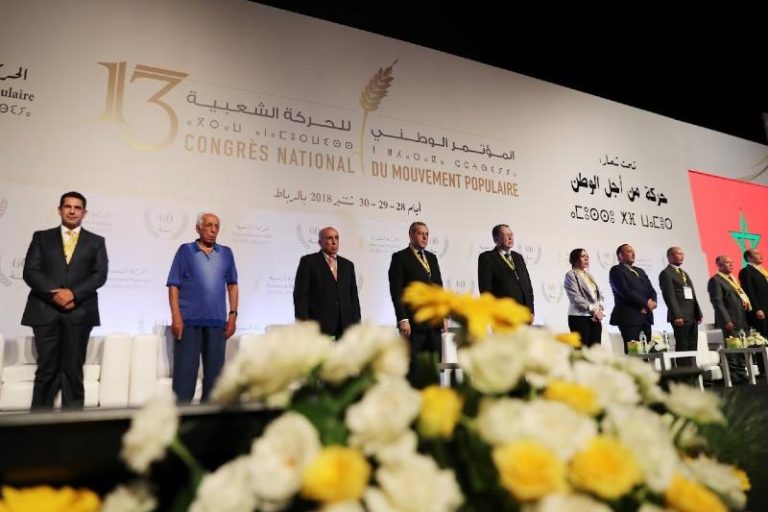 امتحان المحاماة: حزب الحركة الشعبية ينتقد صمت الحكومة ويطالب بفتح تحقيق نزيه ومستقل