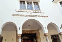 عجز الميزانية في المغرب بلغ 69,5 مليار درهم إلى متم دجنبر 2022 عجز الميزانية في المغرب بلغ 69,5 مليار درهم إلى متم دجنبر 2022