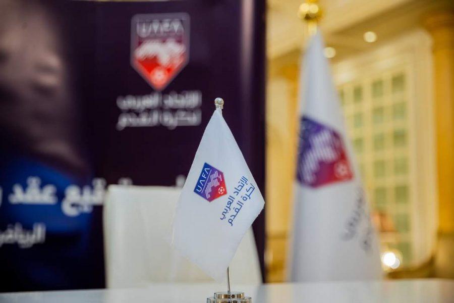 إطلاق اسم كأس الملك سلمان للأندية على بطولة الأندية العربية المقبلة