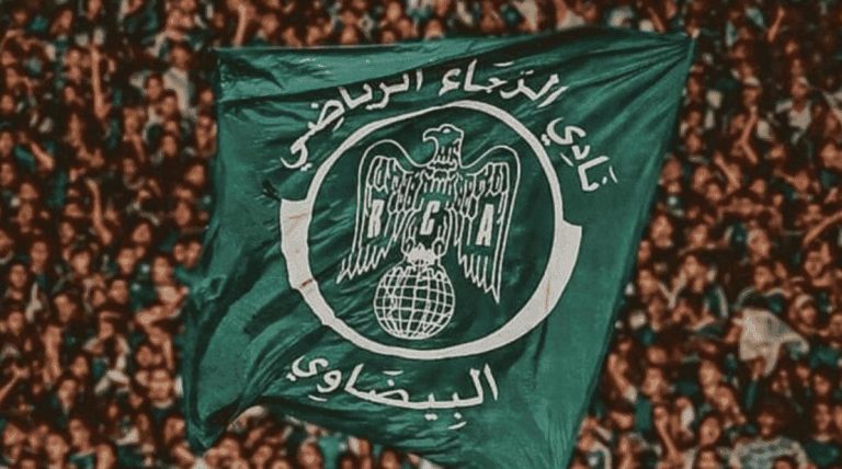 الرجاء البيضاوي يبلغ ربع النهائي دوري أبطال افريقيا