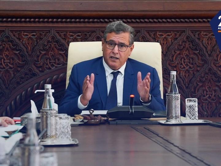 مجلس الحكومة يصادق على مشروع قانون يتعلق بهيئات التوظيف الجماعي للرأسمال مجلس الحكومة يصادق على مشروع قانون يتعلق بهيئات التوظيف الجماعي للرأسمال