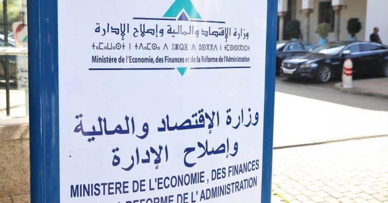 ﻿المغرب: عجز الميزانية يبلغ 10,6 مليار درهم عند متم فبراير