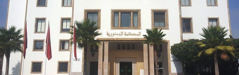 المحكمة الدستورية تسقط عضوية برلمانيين عن دائرة الدريوش
