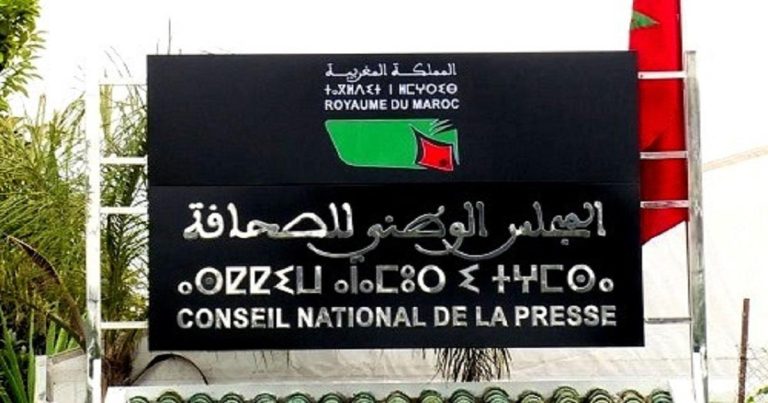 حزب البيجيدي يتهم الحكومة بعرقلة تنظيم انتخابات المجلس الوطني للصحافة
