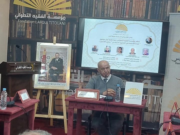 ساعف: الدولة في المغرب أصبحت أكثر قوة أمنيا واجتماعيا وثقافيا مقابل ضعف الأحزاب والنقابات ساعف: الدولة في المغرب أصبحت أكثر قوة أمنيا واجتماعيا وثقافيا مقابل ضعف الأحزاب والنقابات