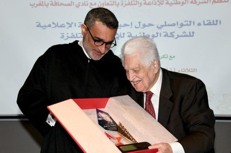 الشركة الوطنية للإذاعة والتلفزة تكرم الإعلامي محمد بنددوش