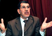 العثماني ينتقد السعي إلى التشديد في زواج القاصر مع تيسير العلاقات الجنسية الرضائية العثماني ينتقد السعي إلى التشديد في زواج القاصر مع تيسير العلاقات الجنسية الرضائية