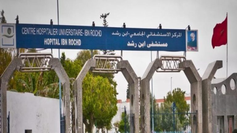 وزارة الصحة تجري تحقيقا حول ملابسات العثور على جثة رجل مسن قبالة المستشفى الجامعي ابن رشد
