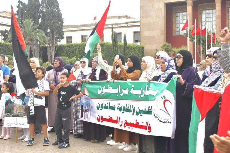 عشرات المغاربة يتظاهرون بالرباط تضامناً مع فلسطين