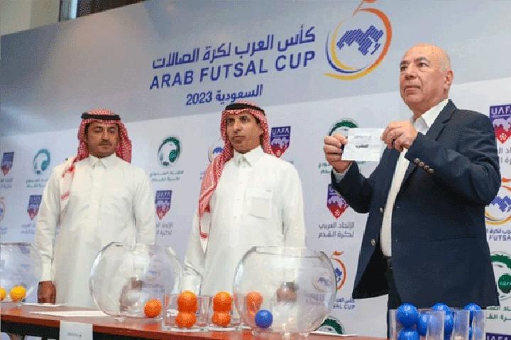 قرعة كأس العرب لكرة القدم داخل القاعة : المغرب على رأس المجموعة الثانية قرعة كأس العرب لكرة القدم داخل القاعة : المغرب على رأس المجموعة الثانية