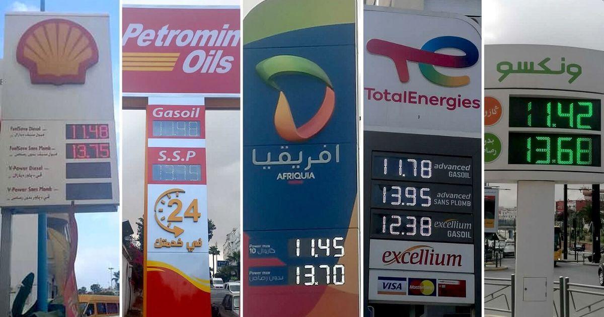 انخفاض جديد في أسعار البنزين والغازوال بالمغرب انخفاض جديد في أسعار البنزين والغازوال بالمغرب
