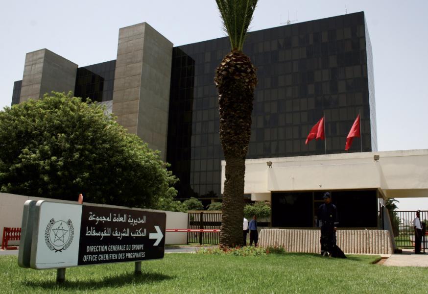 مجموعة المكتب الشريف للفوسفاط تستكمل الاستحواذ على 50 في المئة من رأسمال الشركة الإسبانية GlobalFeed S.L مجموعة المكتب الشريف للفوسفاط تستكمل الاستحواذ على 50 في المئة من رأسمال الشركة الإسبانية GlobalFeed S.L
