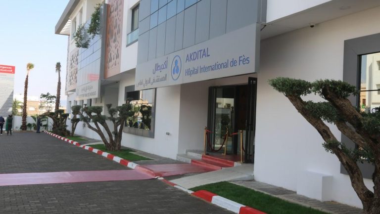 أكديطال تفتتح مصحة جديدة بفاس