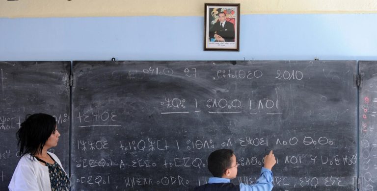بعد تعميم الإنجليزية في الاعدادي.. الحكومة تقرر تعميم تدريس الأمازيغية في الابتدائي