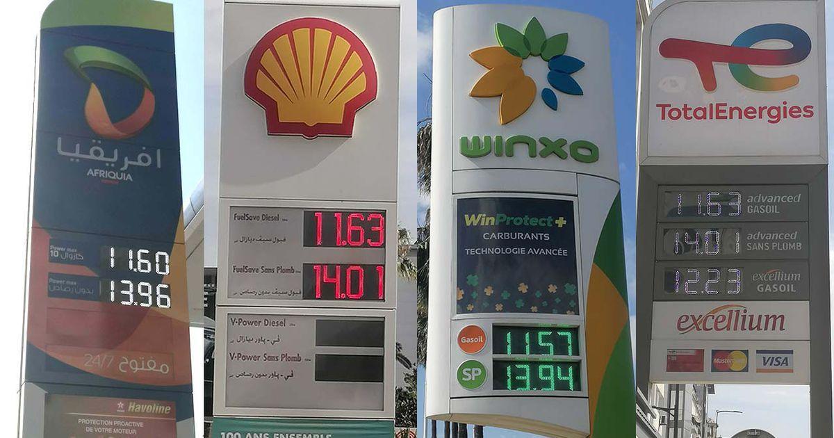 أسعار المحروقات ترتفع من جديد بالمغرب أسعار المحروقات ترتفع من جديد بالمغرب