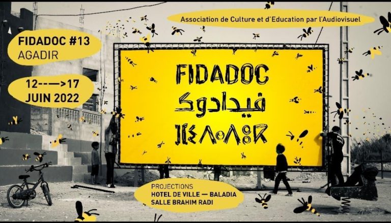إبعاد مخرج داعم للبوليساريو من لجنة تحكيم مهرجان الفيلم الوثائقي بأكادير