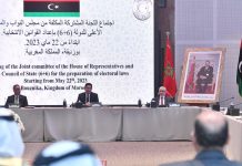 بوزنيقة: فرقاء ليبيا يتفقون على القوانين المنظمة للانتخابات التشريعية والبرلمانية بوزنيقة: فرقاء ليبيا يتفقون على القوانين المنظمة للانتخابات التشريعية والبرلمانية