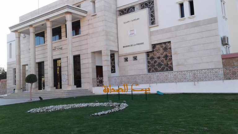 توقيع اتفاقية شراكة بين بيت الصحافة بطنجة وبيت الصحافة بفلسطين