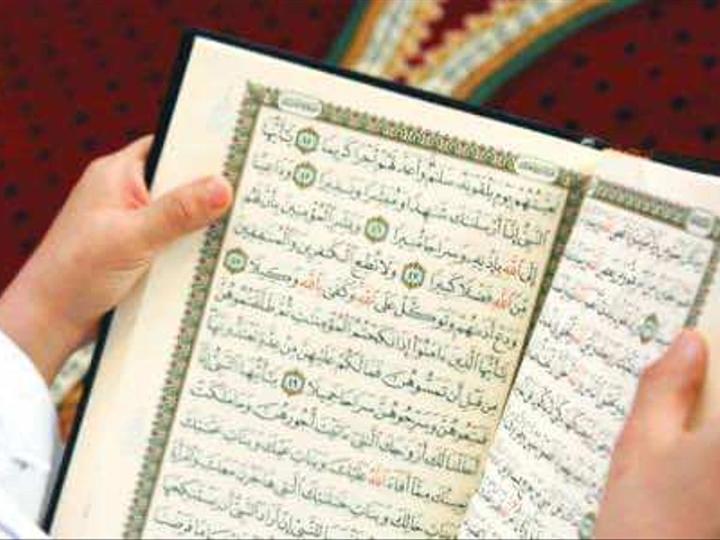 حزب التقدم والاشتراكية يدين إحراق نسخةٍ من المصحف الشريف بالسويد حزب التقدم والاشتراكية يدين إحراق نسخةٍ من المصحف الشريف بالسويد