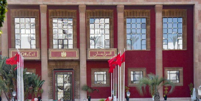 برلمان المغرب يوافق على تشكيل مجموعة معنية بالقضية الفلسطينية