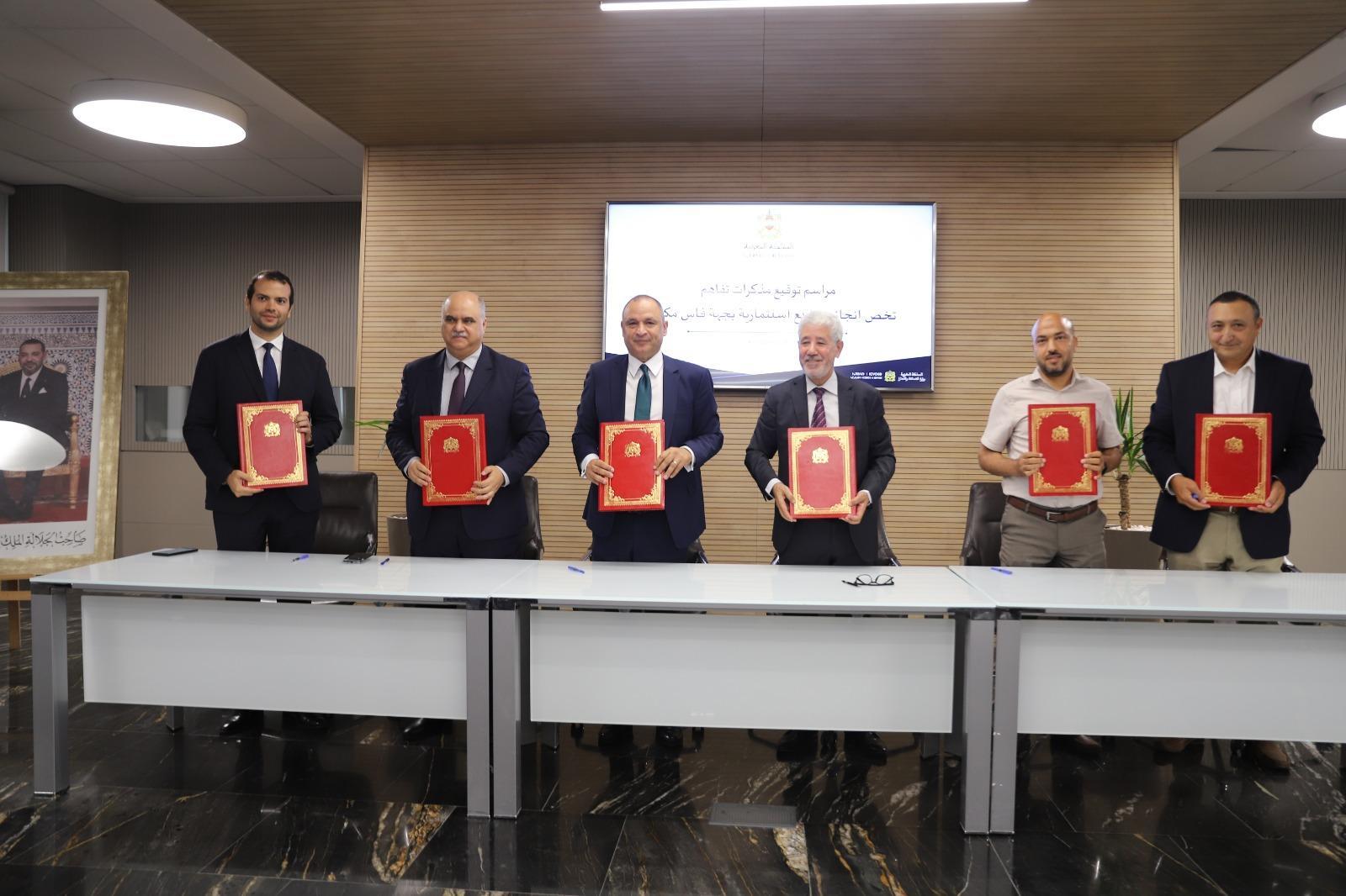 توقيع ثلاث بروتوكولات اتفاق بشأن إنجاز مشاريع استثمارية صناعية بجهة فاس مكناس توقيع ثلاث بروتوكولات اتفاق بشأن إنجاز مشاريع استثمارية صناعية بجهة فاس مكناس
