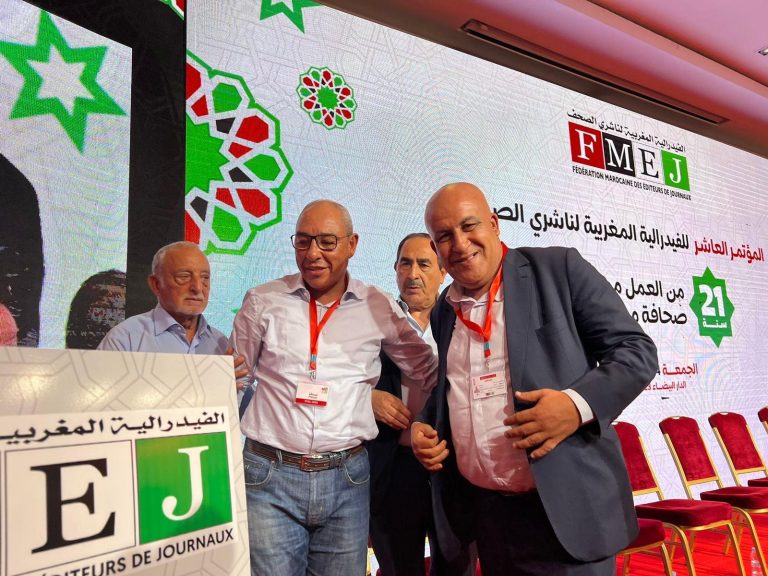 انتخاب محتات الرقاص رئيسا جديدا للفدرالية المغربية لناشري الصحف