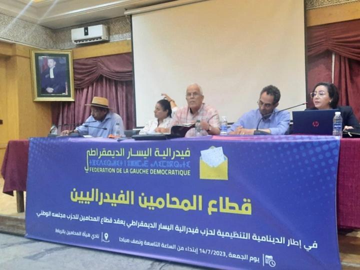 محامو فيدرالية اليسار يُطالبون بإطلاق سراح كافة الصحافيين والمعتقلين السياسيين محامو فيدرالية اليسار يُطالبون بإطلاق سراح كافة الصحافيين والمعتقلين السياسيين