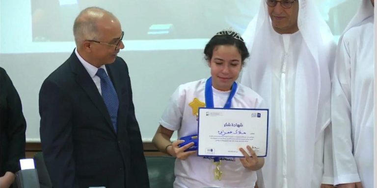 تتويج التلميذة ملاك عمراني بطلة لمسابقة تحدي القراءة العربي على المستوى الوطني في نسختها السابعة