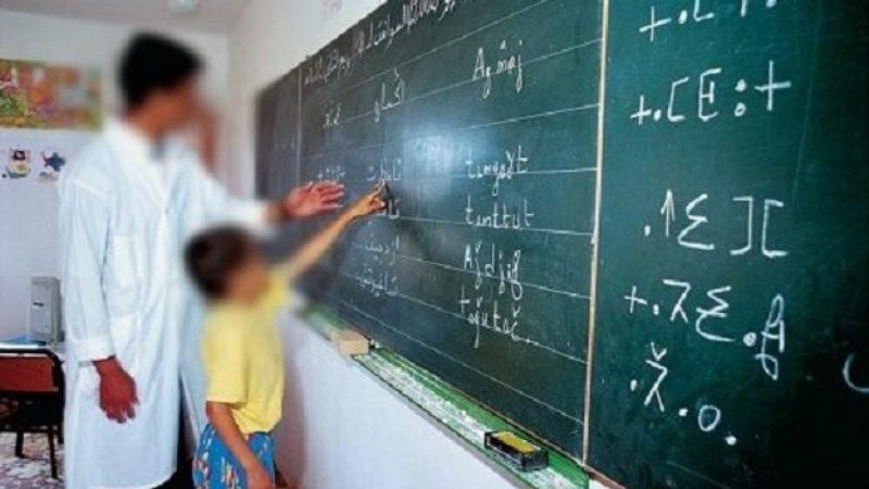 منظمة أمازيغية تشتكي منظمة أمازيغية تشتكي