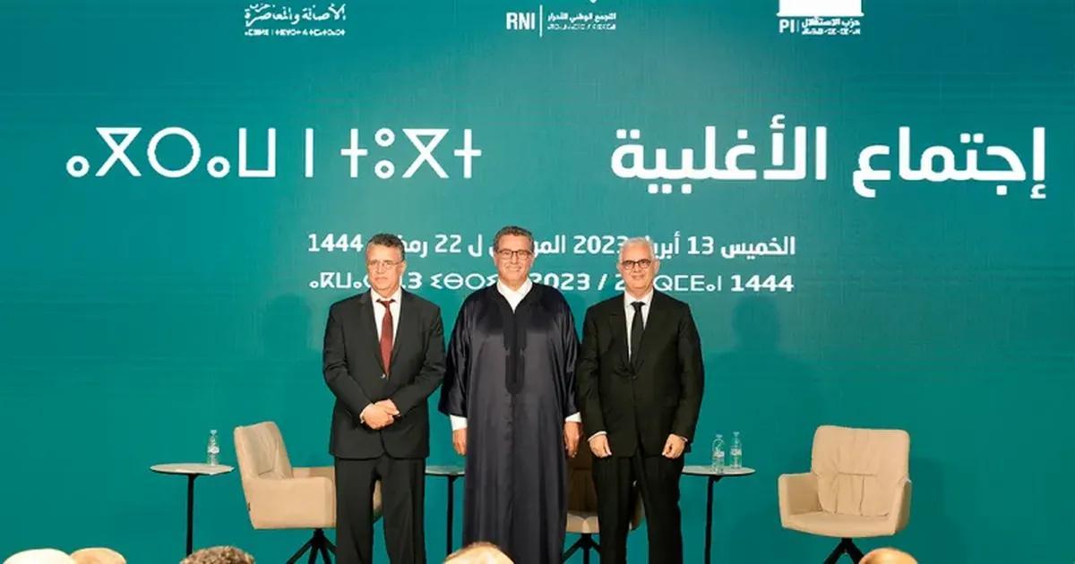 المعارضة تطالب بتعديل حكومي المعارضة تطالب بتعديل حكومي