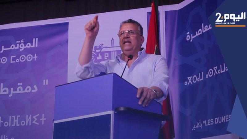 وهبي متوعدا: قدمنا تنازلات من أجل الاستقرار الحكومي... لكن لن نقبل الآن بهذا الاستقرار على حساب وهبي متوعدا: قدمنا تنازلات من أجل الاستقرار الحكومي... لكن لن نقبل الآن بهذا الاستقرار على حساب