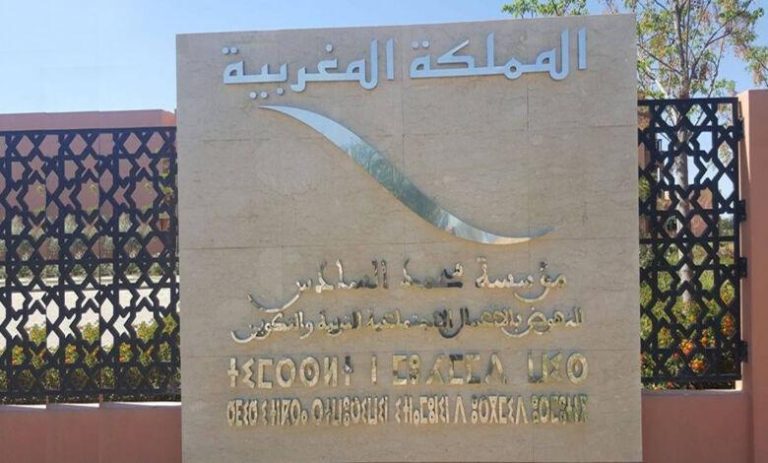 مؤسسة محمد السادس تسخِّر أولى مراكزها الطبية المتنقلة لمؤازرة منكوبي الزلزال
