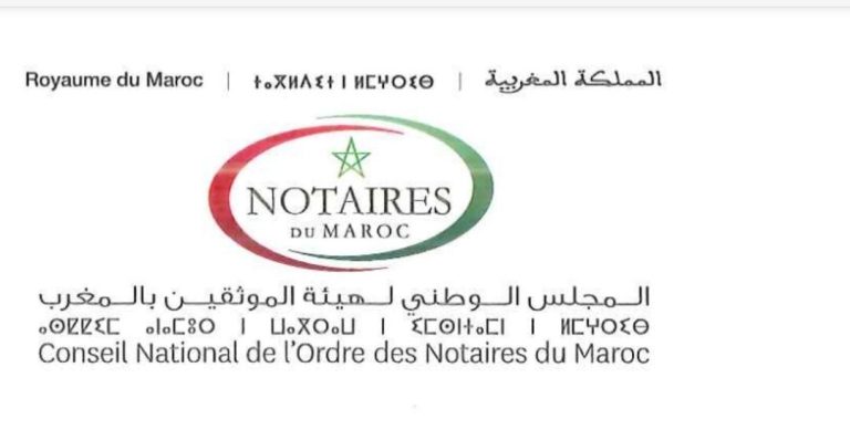 بسبب بتر خريطة المغرب.. الموثقون المغاربة يجمدون عضويتهم بالجمعية الفرانكفونية للتوثيق