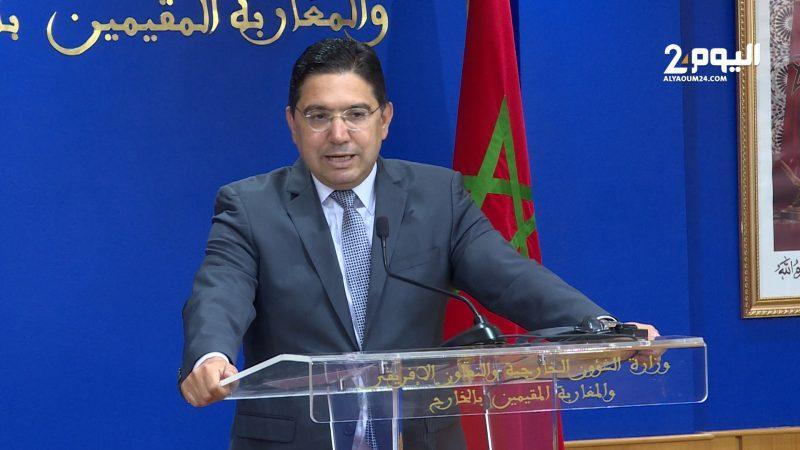 المغرب يدين الهجوم الحوثي على قوات بحرينية المغرب يدين الهجوم الحوثي على قوات بحرينية