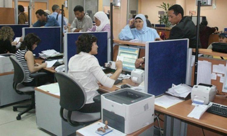 أزيد من 161 مليار درهم لتغطية نفقات موظفي الدولة السنة المقبلة (مشروع ميزانية 2024) أزيد من 161 مليار درهم لتغطية نفقات موظفي الدولة السنة المقبلة (مشروع ميزانية 2024)