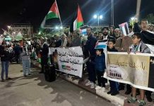 المغرب يعرب عن خيبة أمله من تقاعس المجتمع الدولي.. ووقفة أمام قنصلية أمريكا في الدار البيضاء تتحول إلى مسيرة- (فيديو) المغرب يعرب عن خيبة أمله من تقاعس المجتمع الدولي.. ووقفة أمام قنصلية أمريكا في الدار البيضاء تتحول إلى مسيرة- (فيديو)